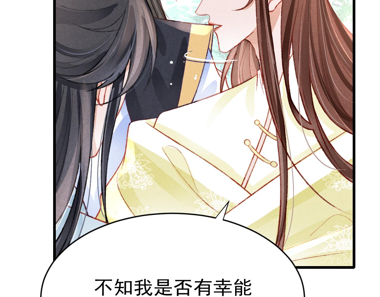 第45话 他是谁？75
