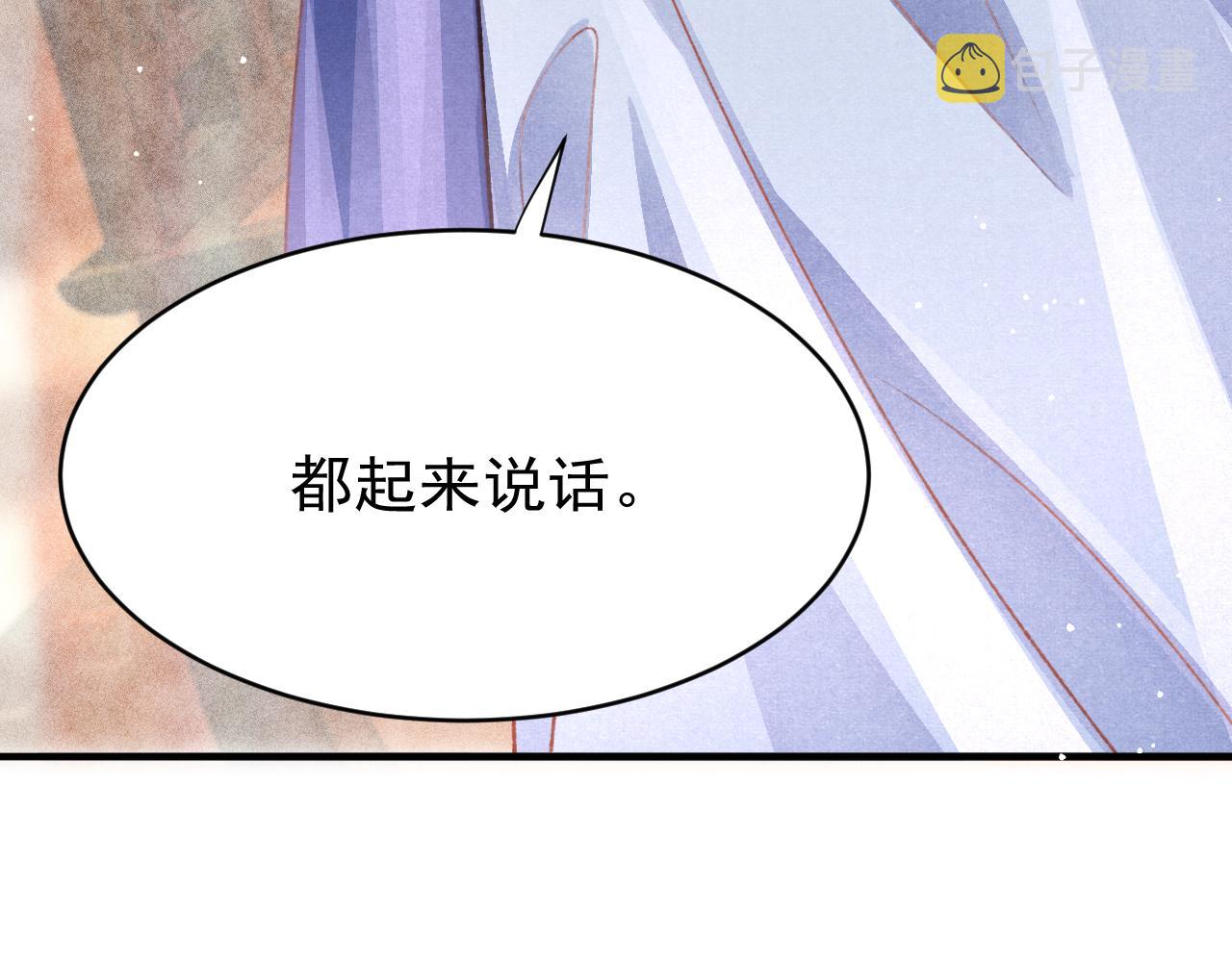第57话 赤忱爱意8