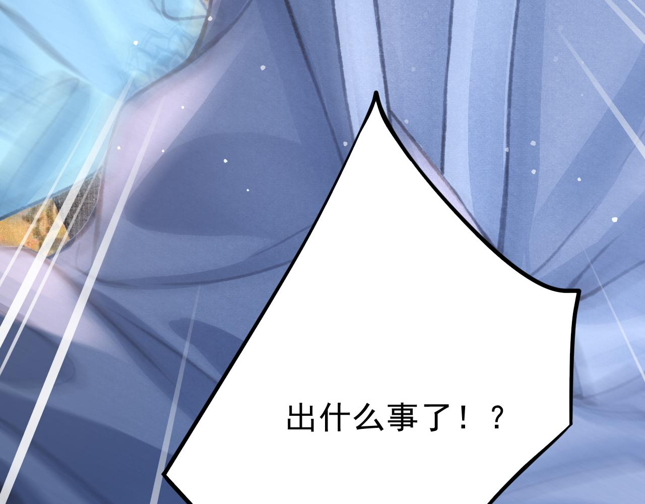 第32话 六皇子真是温柔114