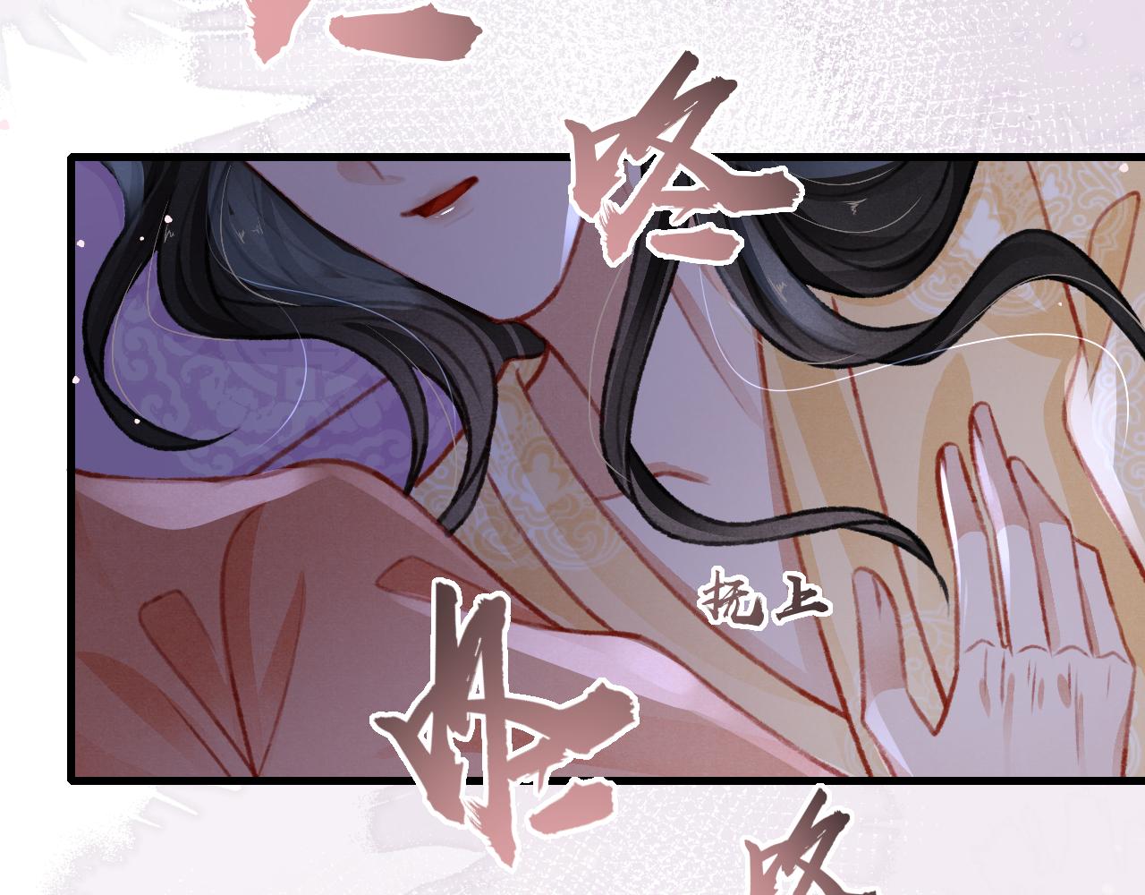 第51话 心跳加速43