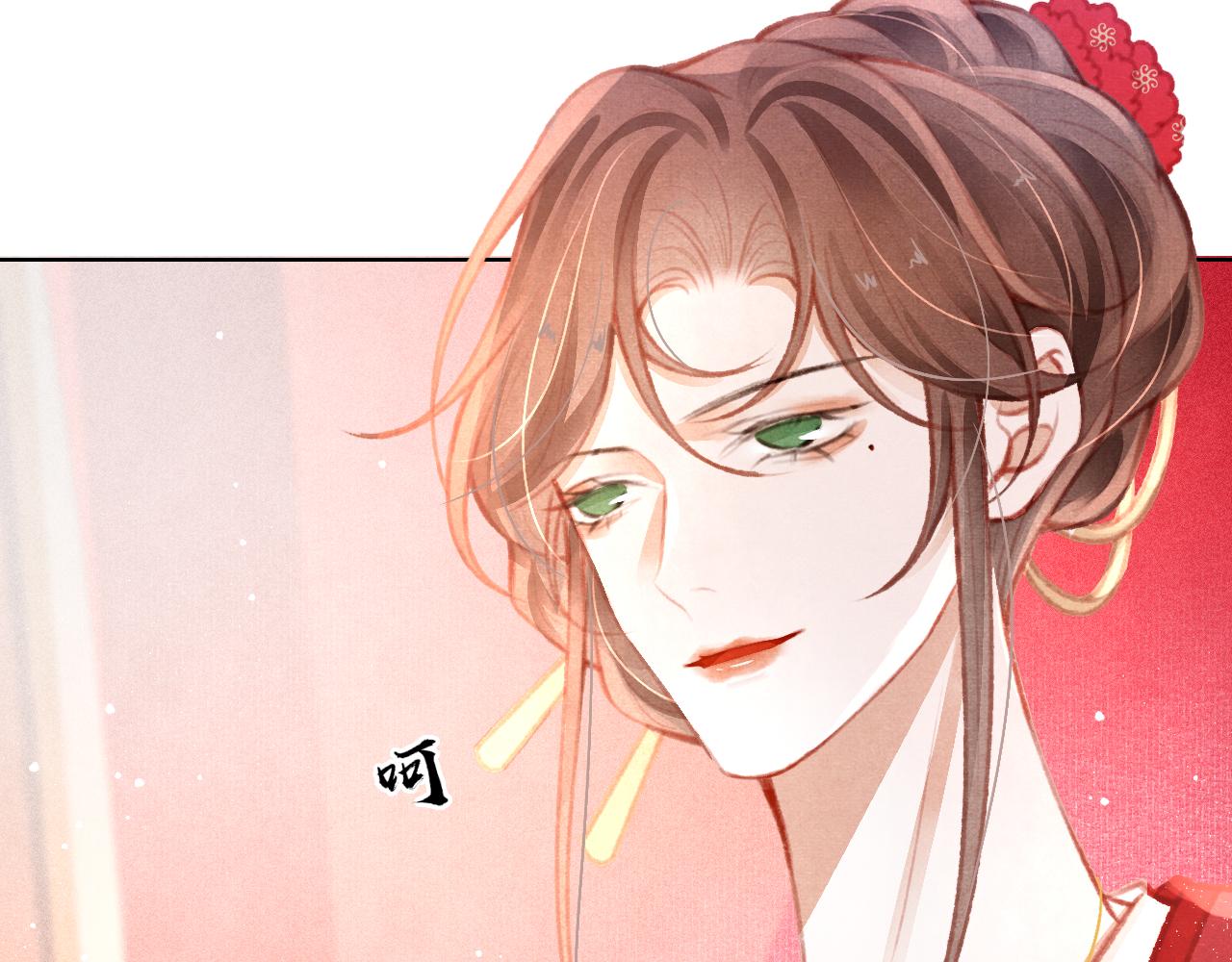 第12话 在我面前装中毒？68