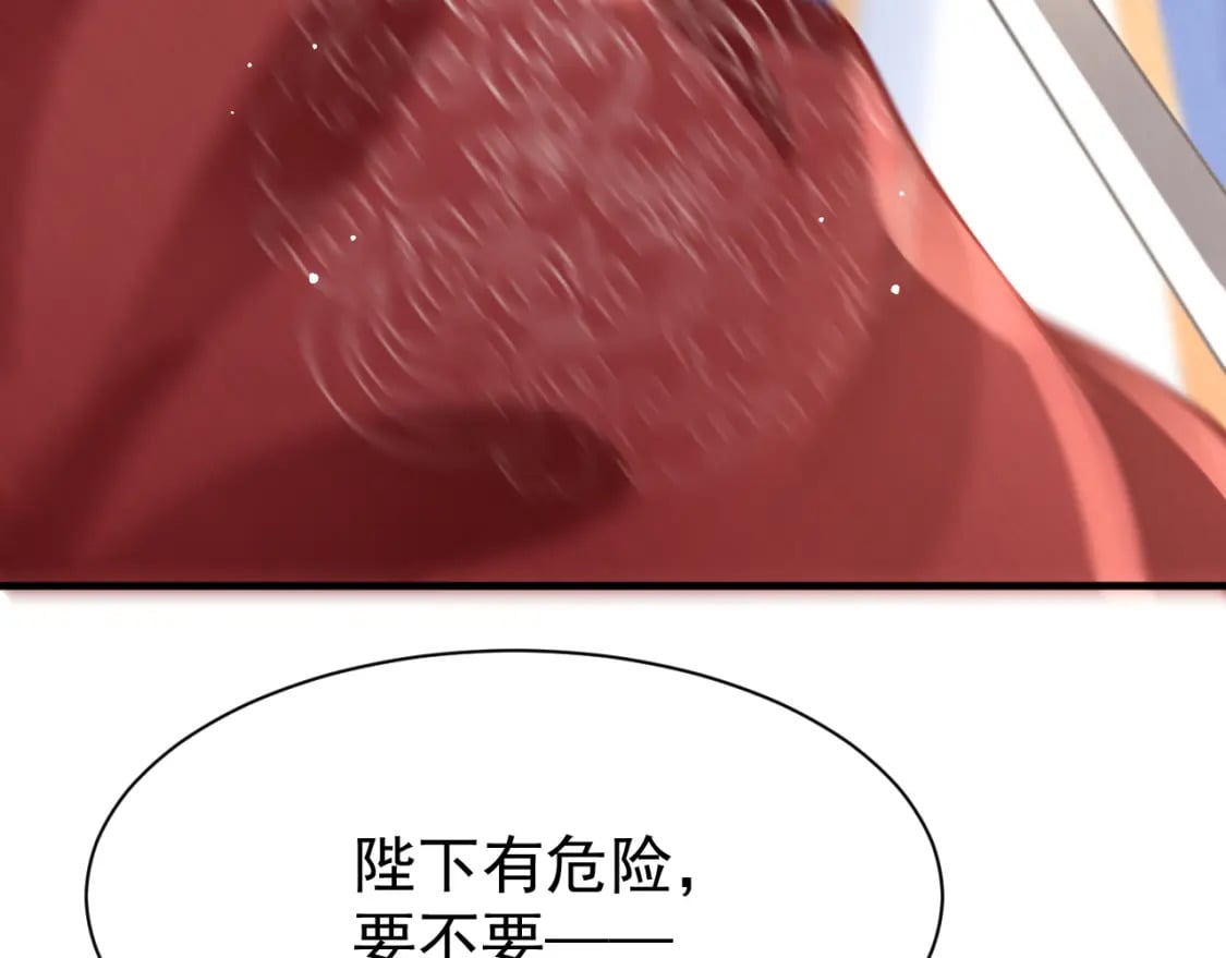 第75话 将军谋反35