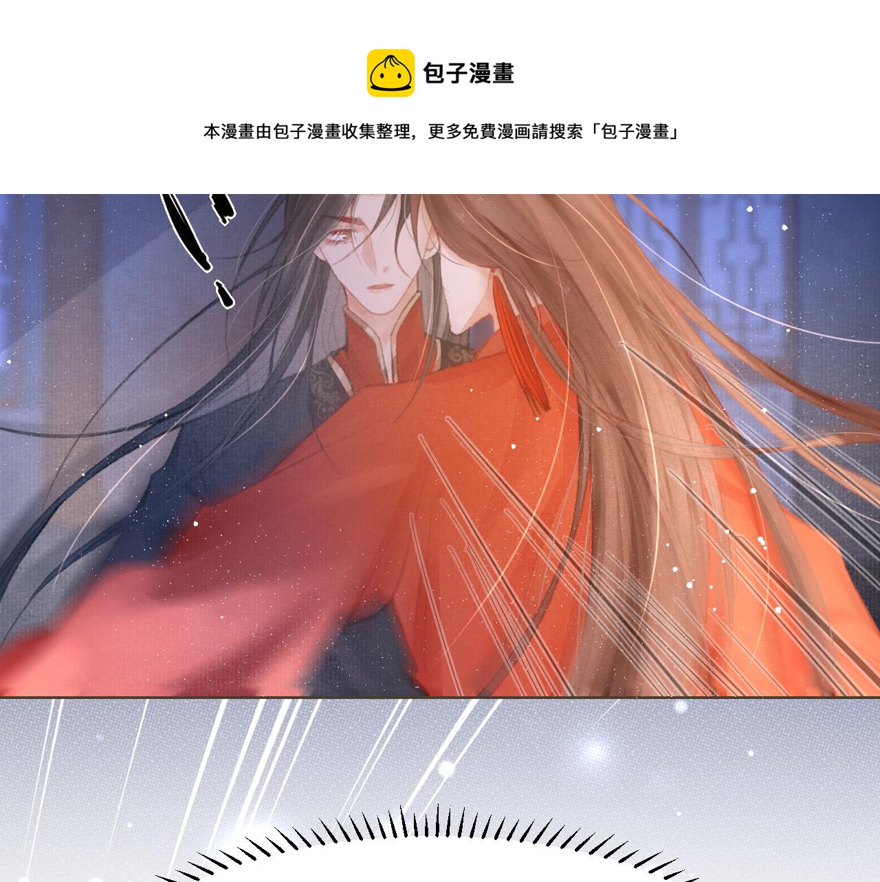 第4话 舍身救驾64