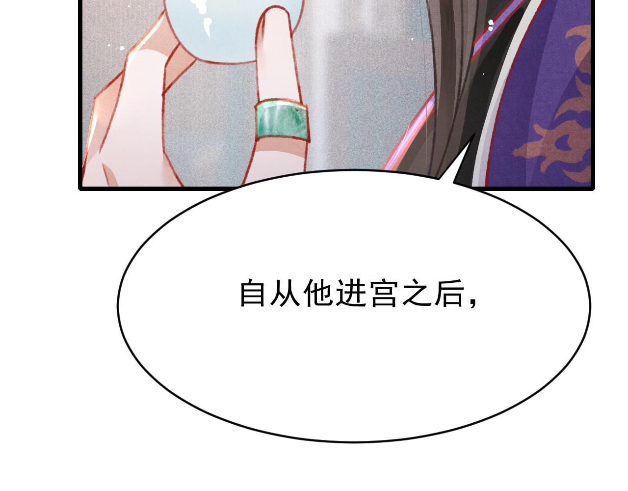 第53话 得知真相43