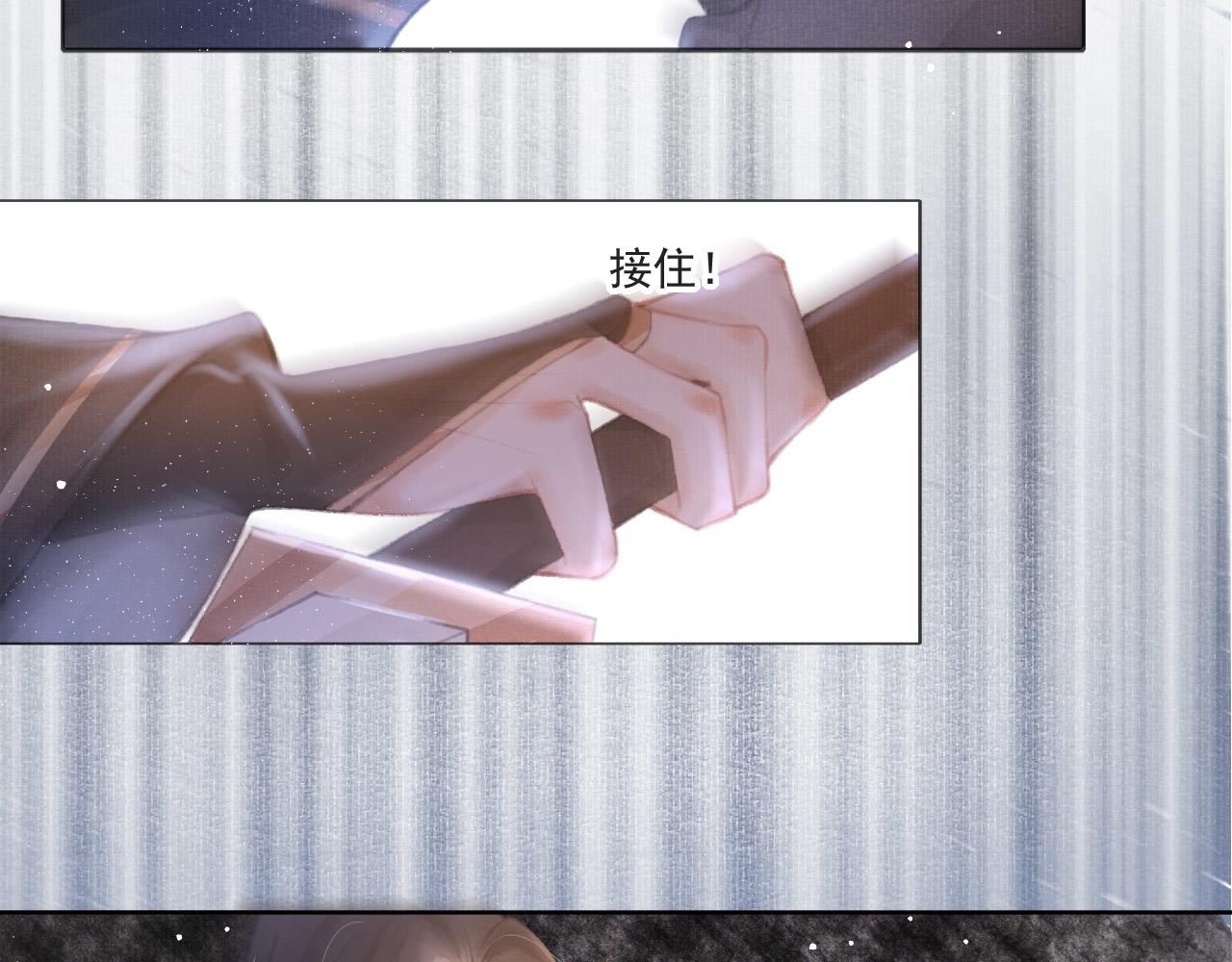 第4话 舍身救驾57