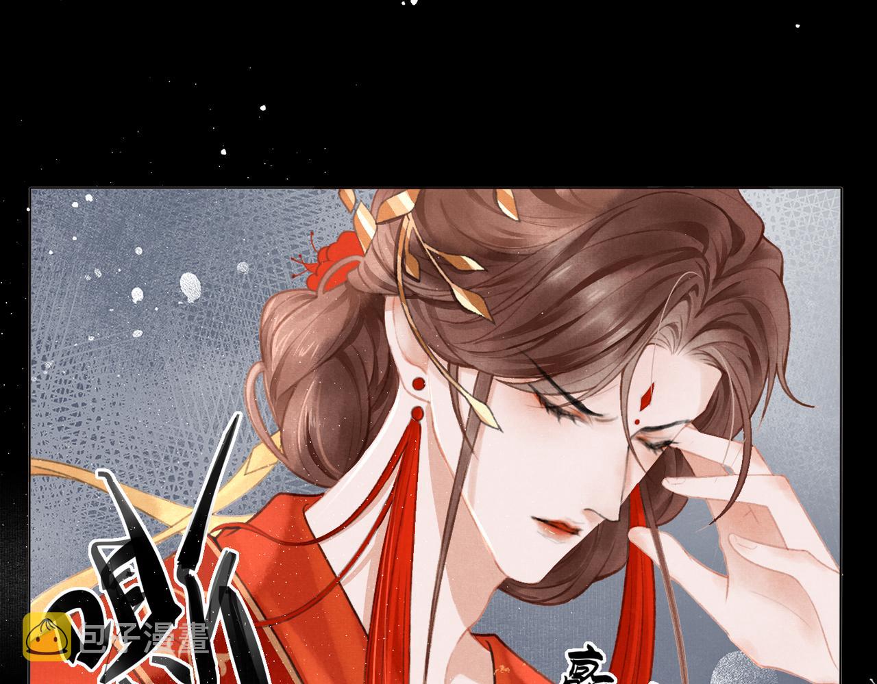 第1话 新婚之夜穿越?26