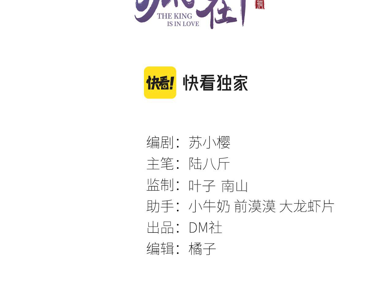 第48话 鉴茶达人2