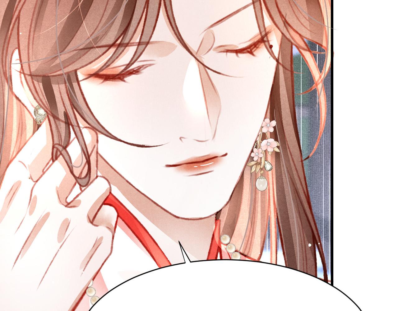 第31话 我教娘娘写字吧17