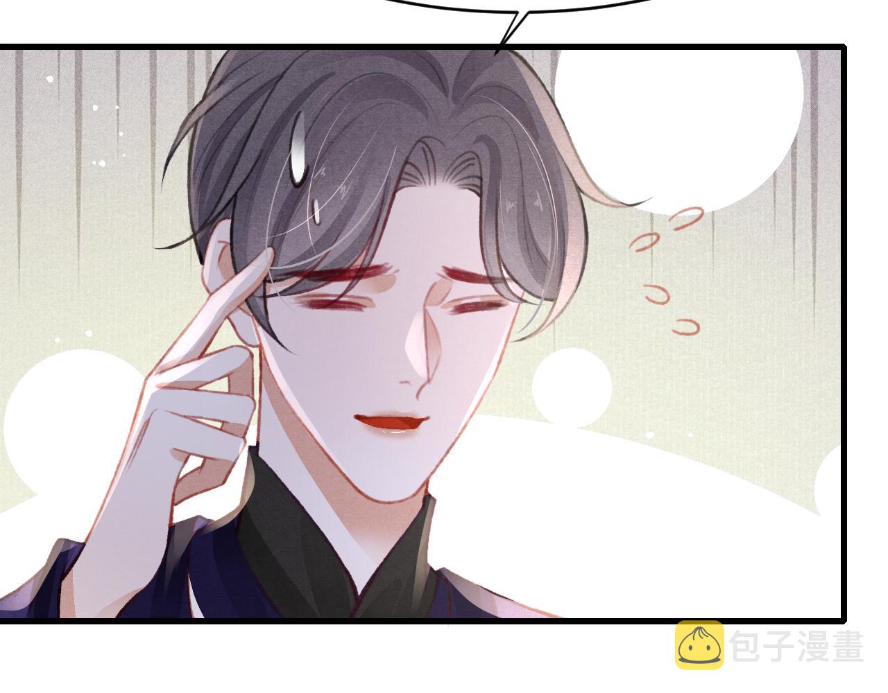第40话口出狂言50