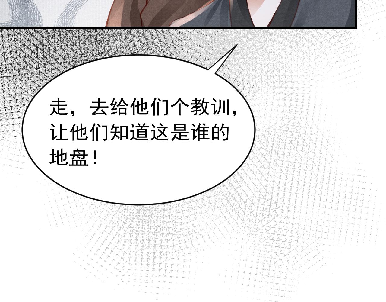 第37话全员搞事？115