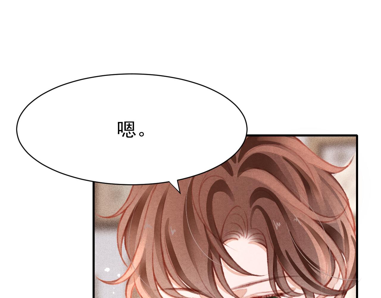 第25话 有没有一种可能？29