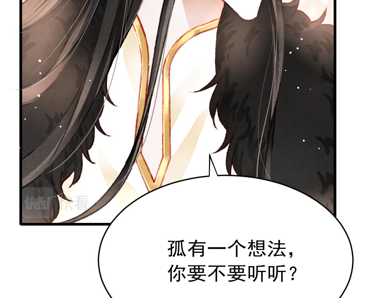 第50话 口嫌体正直64
