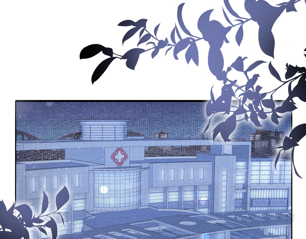第1话 新婚之夜穿越?3