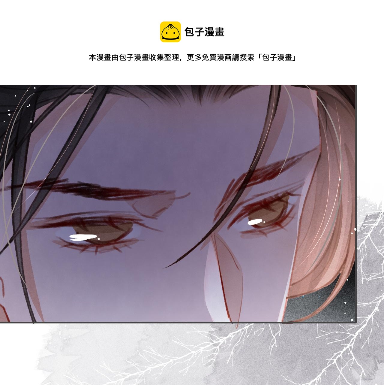 第18话 陛下的名字92