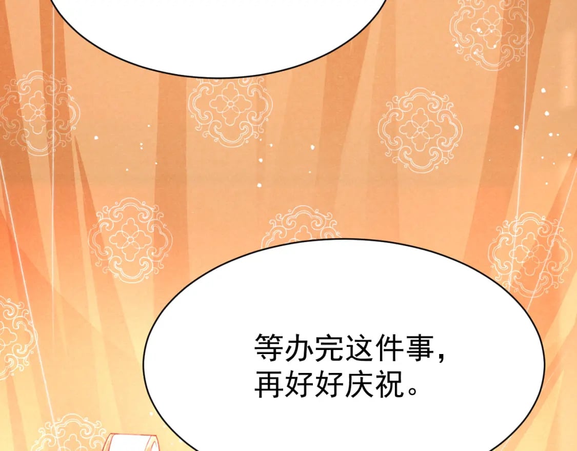第79话 敢戏弄孤109