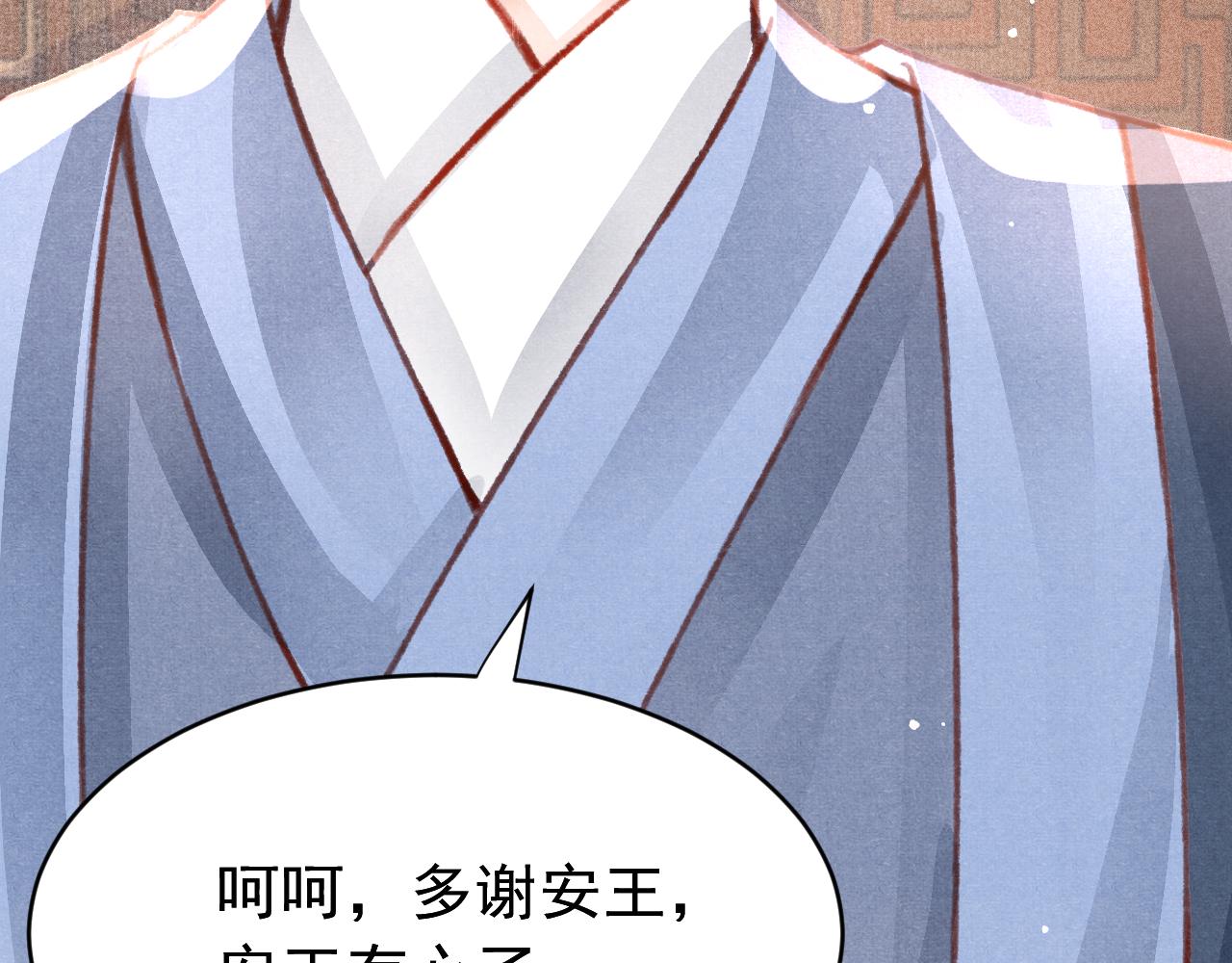 第34话 粘人精苏开霁114