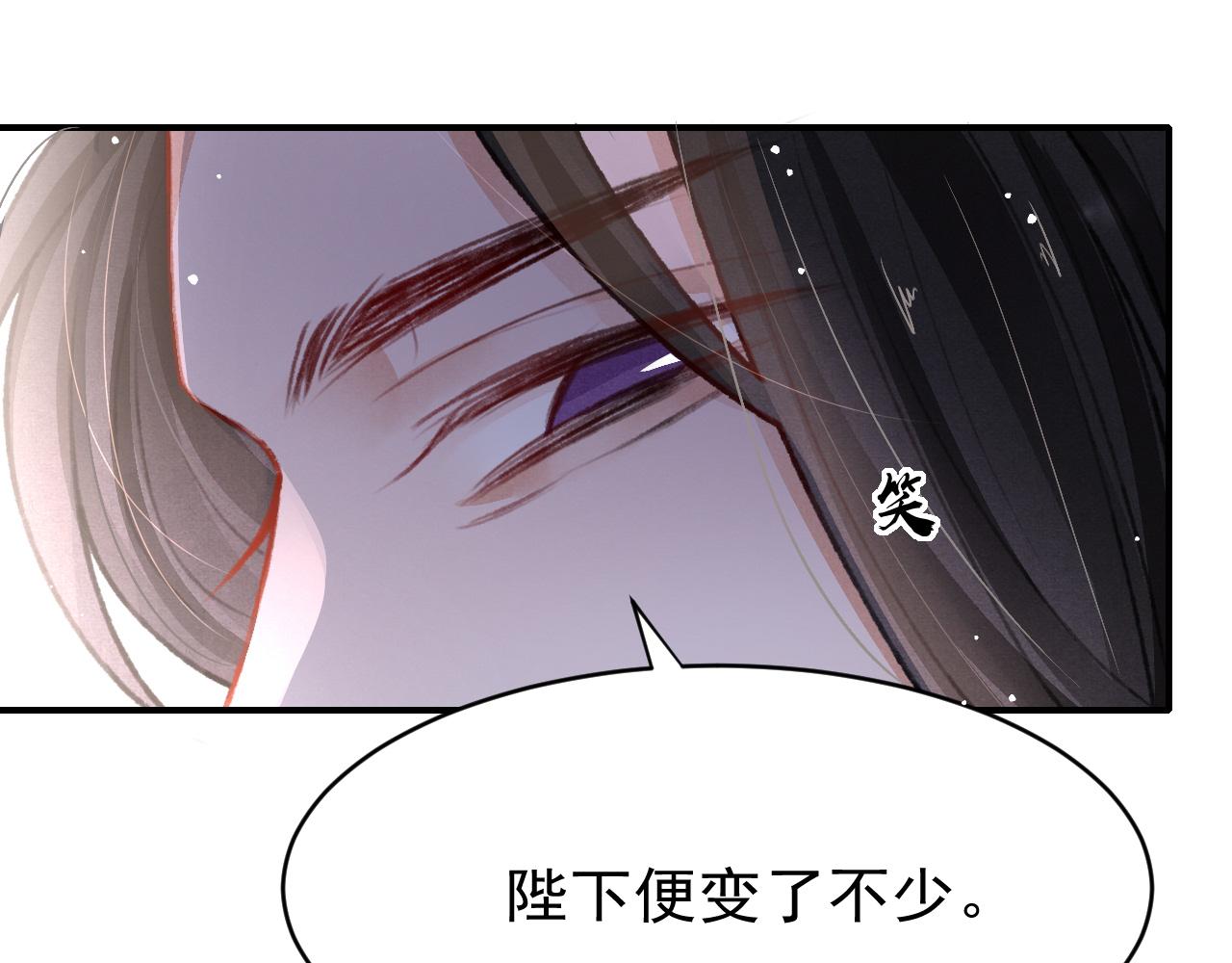 第53话 得知真相44