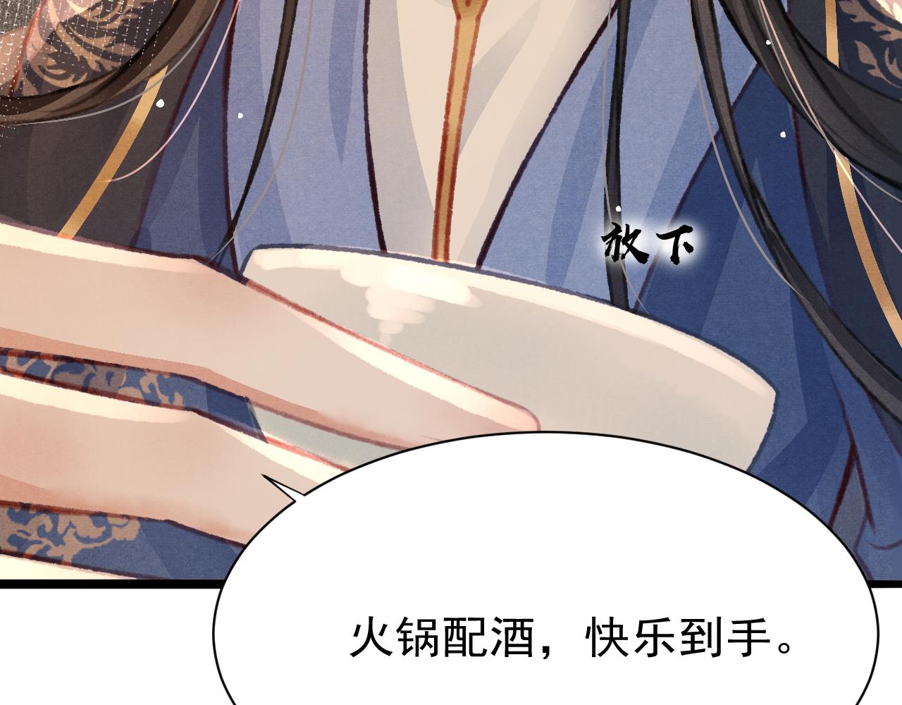 第24话 酒后吐真言42