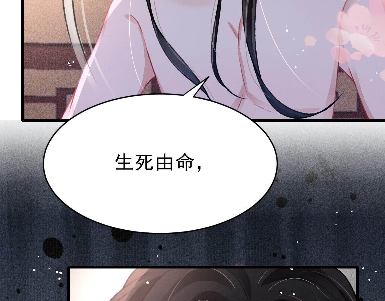 第58话 出师不利24
