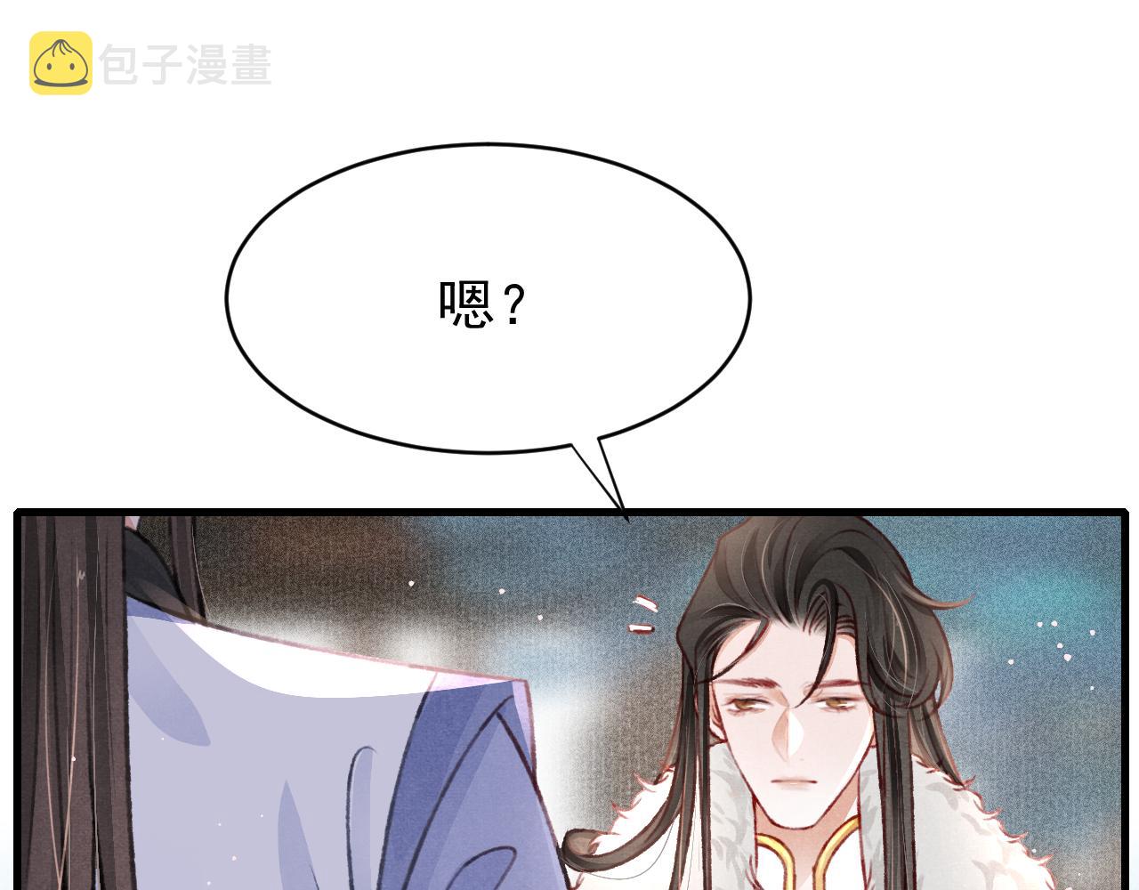 第51话 心跳加速89