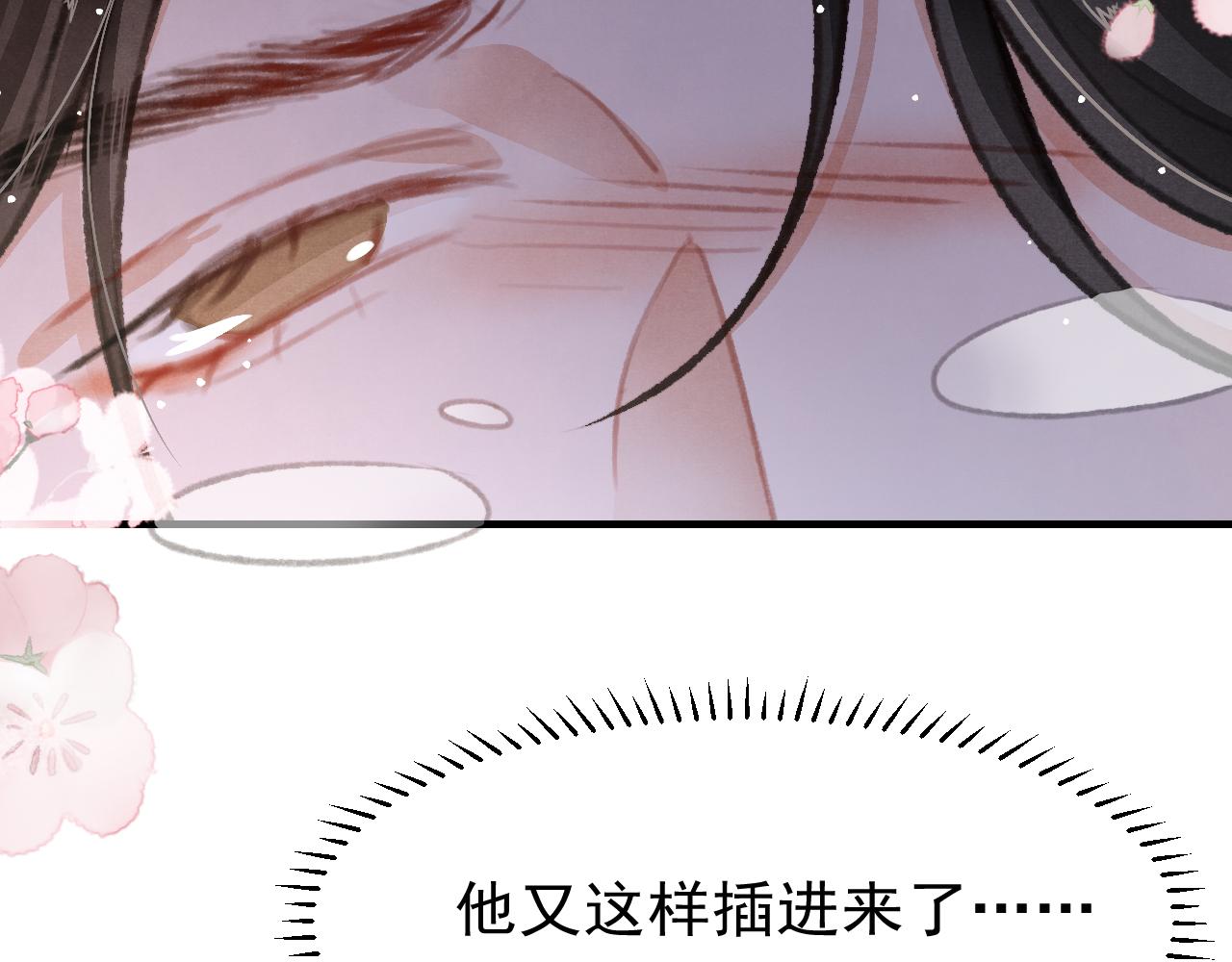 第22话 刺咽法再度出现135