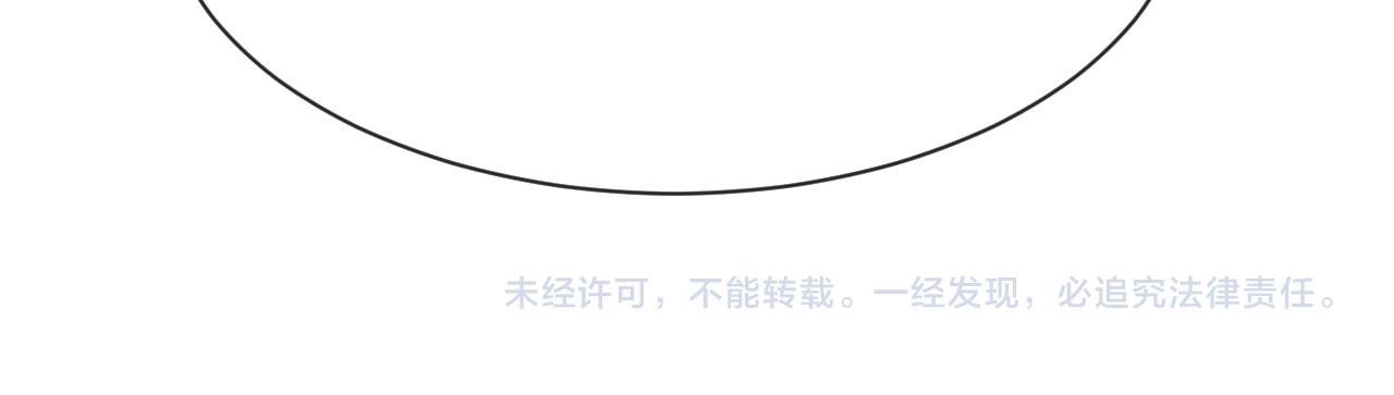 第17话 只想与你赏烟花127