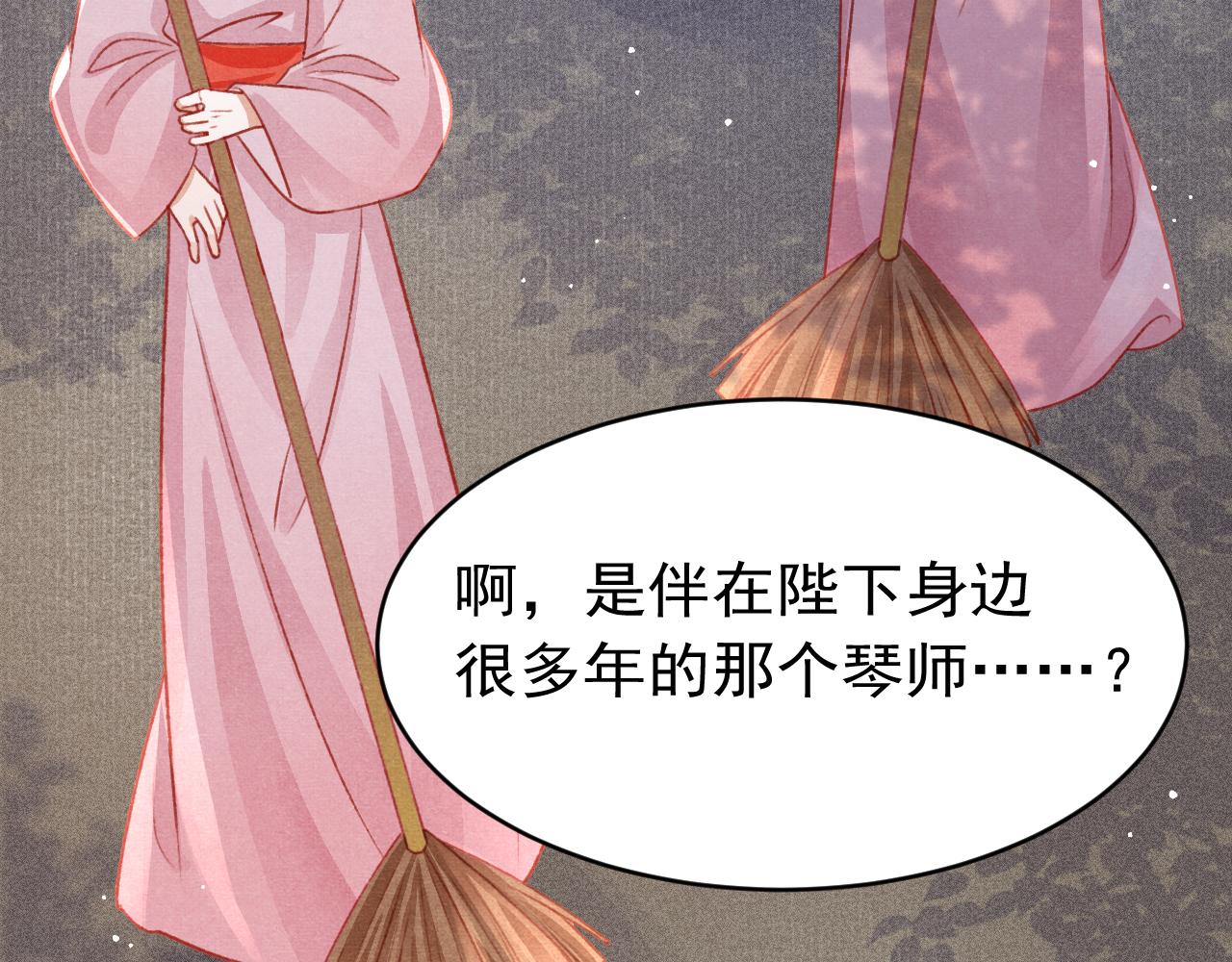 第56话 众口铄金47