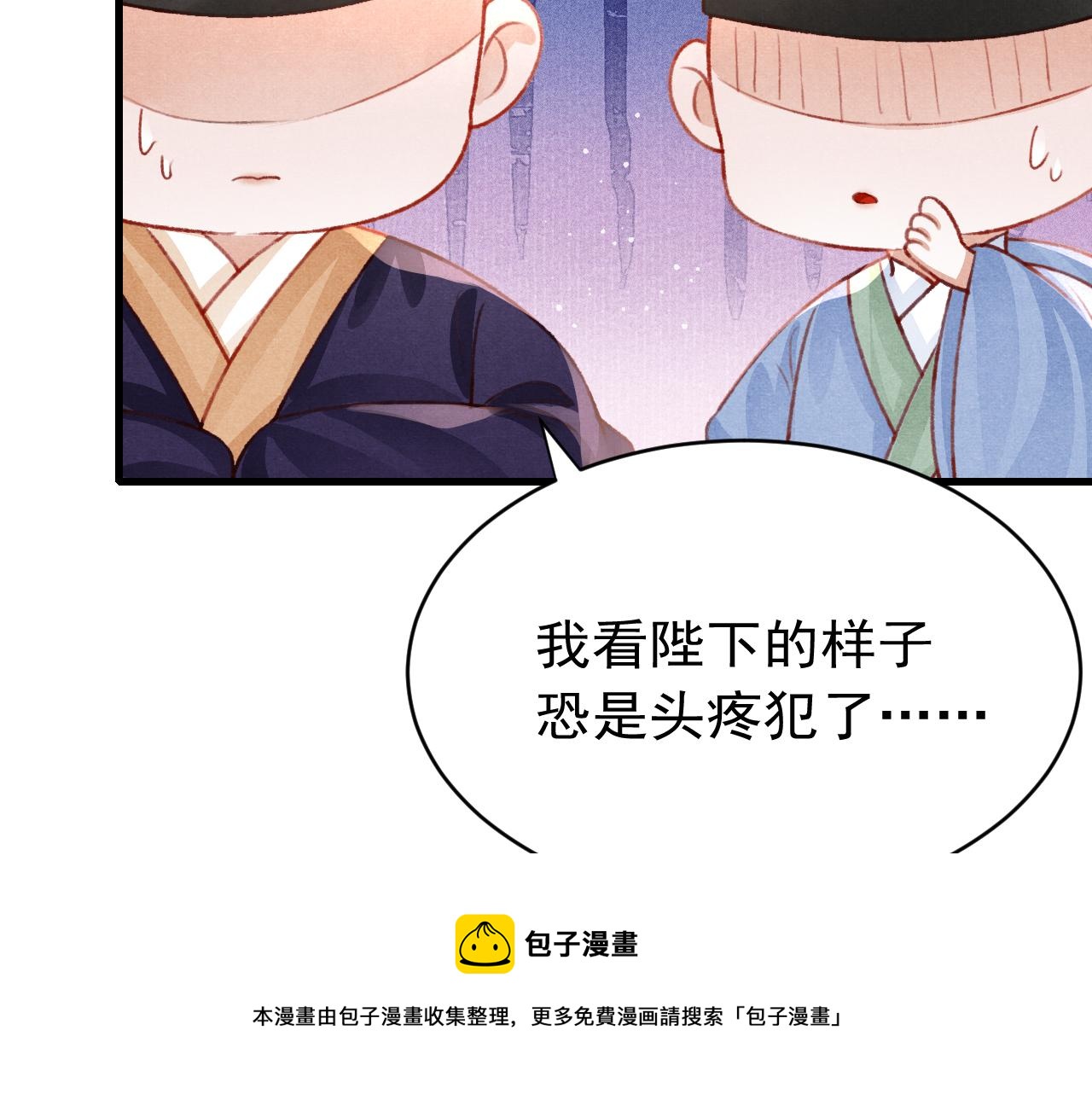 第62话 互相争宠99