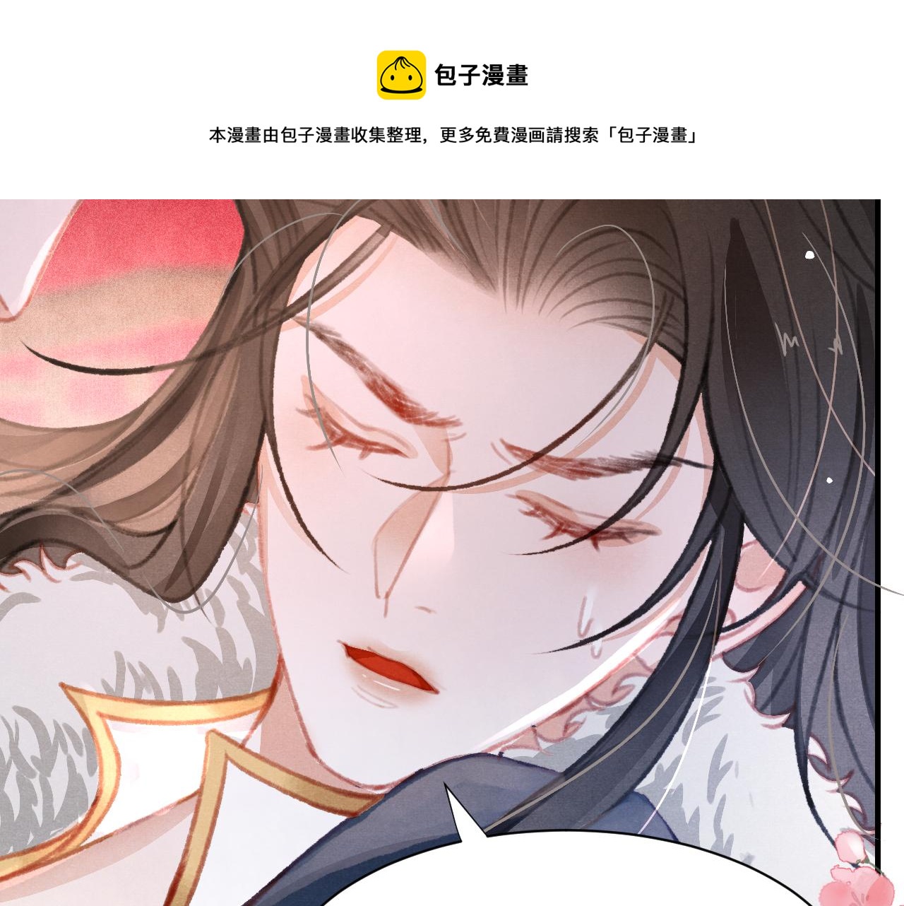 第23话 你刚刚喊我爸爸88