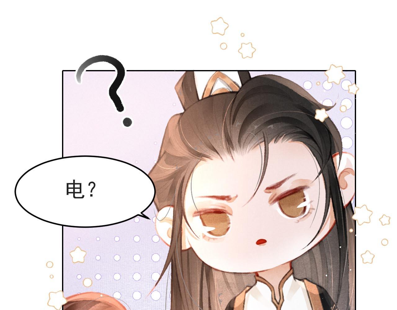 第7话 床头吵床尾和31