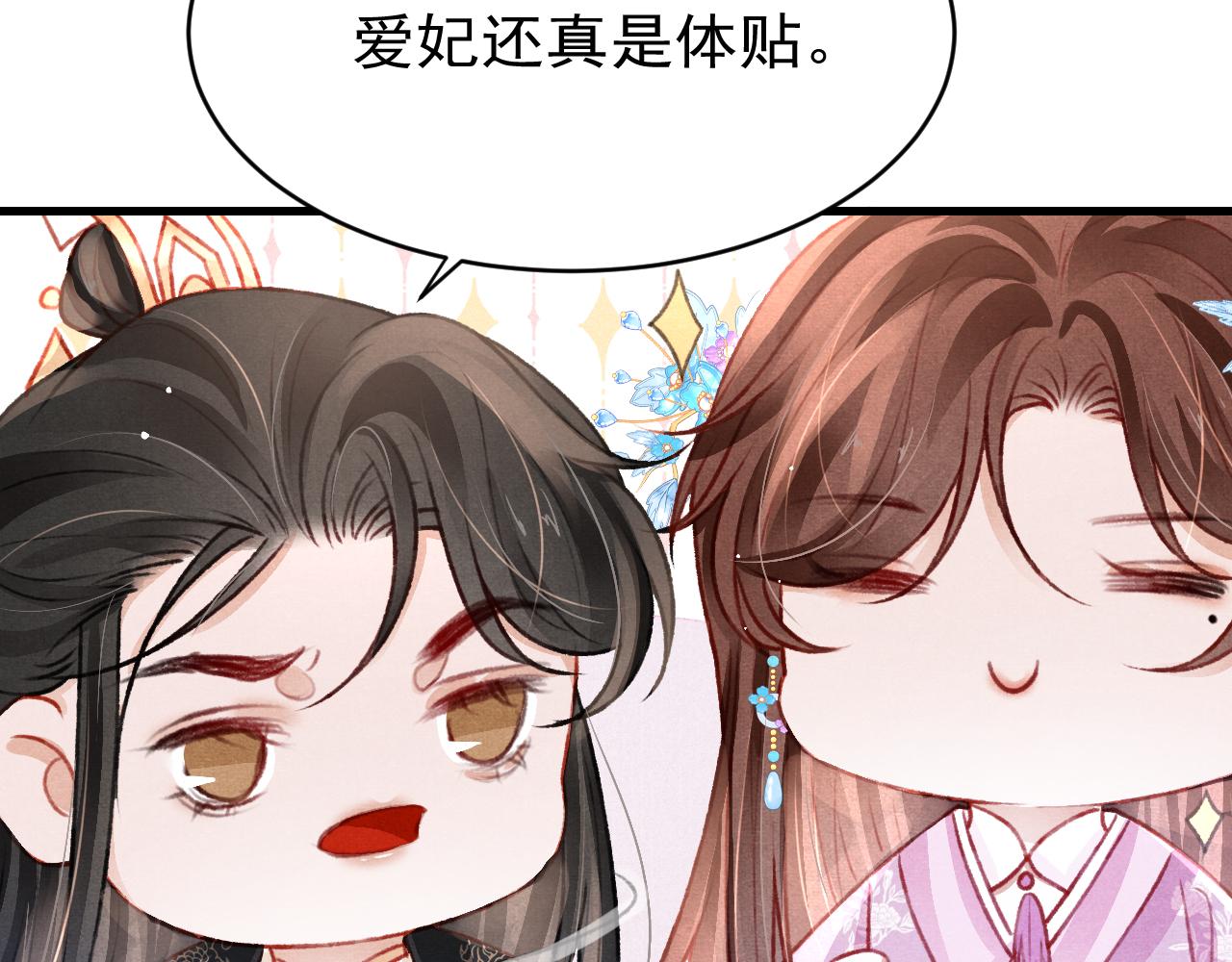 第56话 众口铄金27