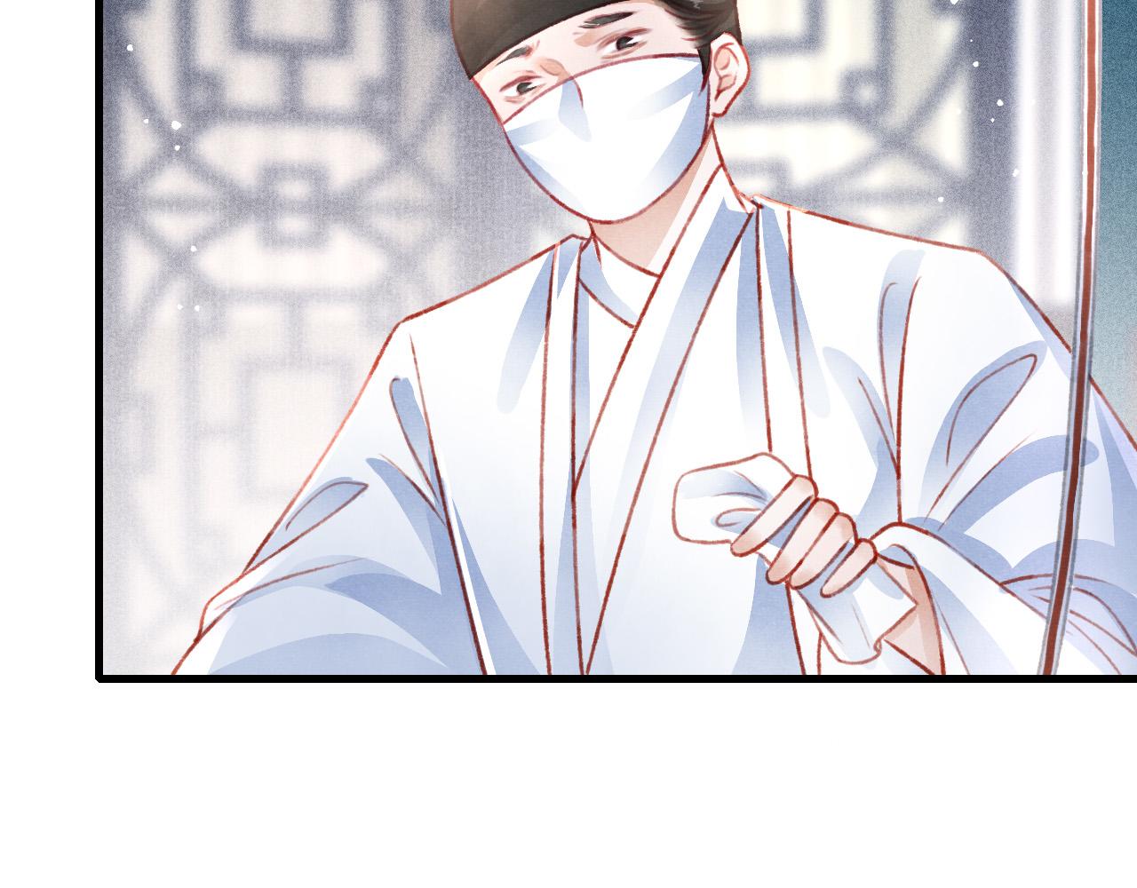 第50话 口嫌体正直40