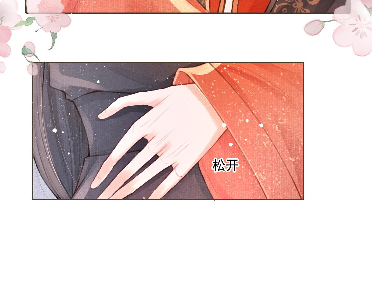 第3话 刺杀计划6