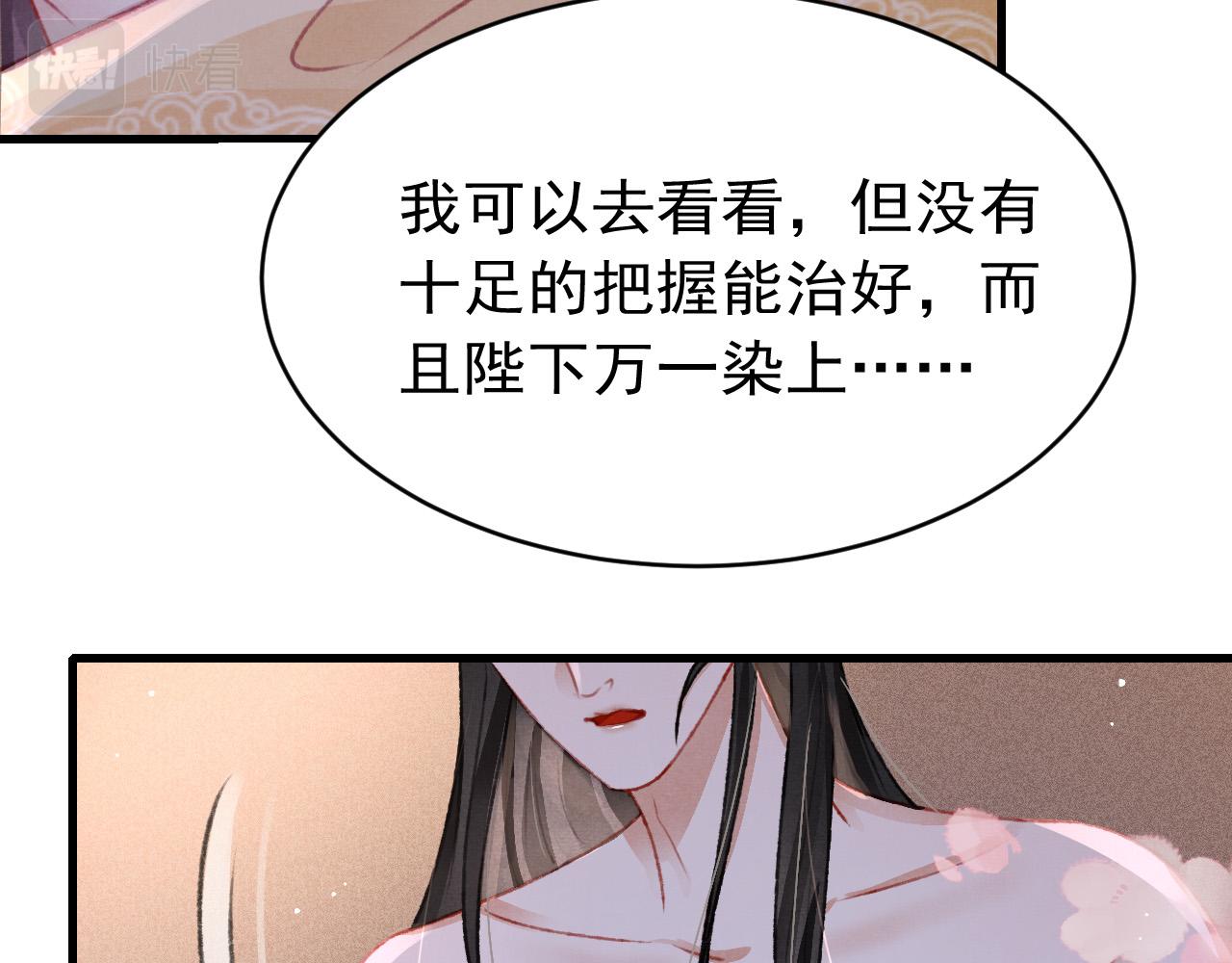 第58话 出师不利23