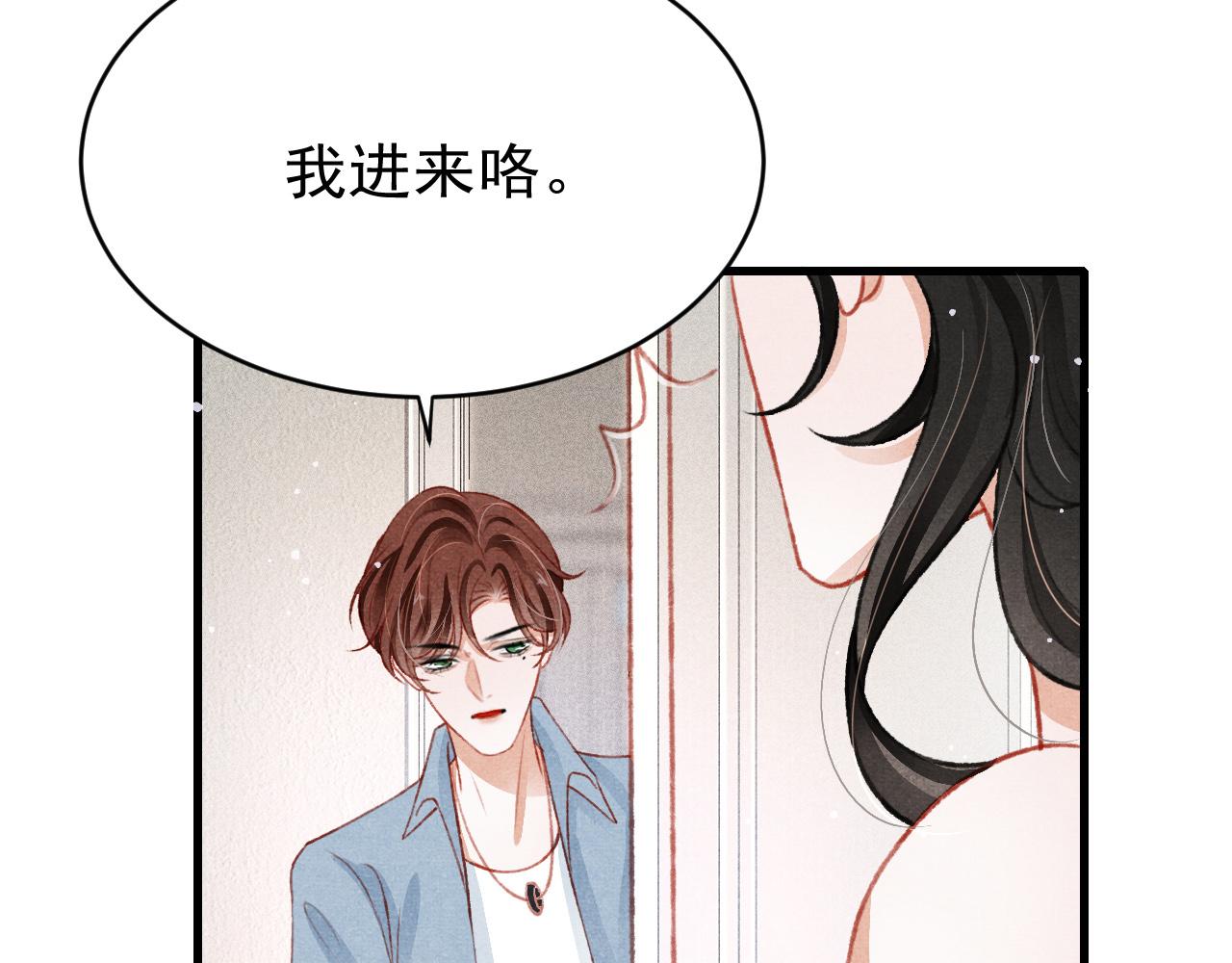 七夕番外女装约会？！49