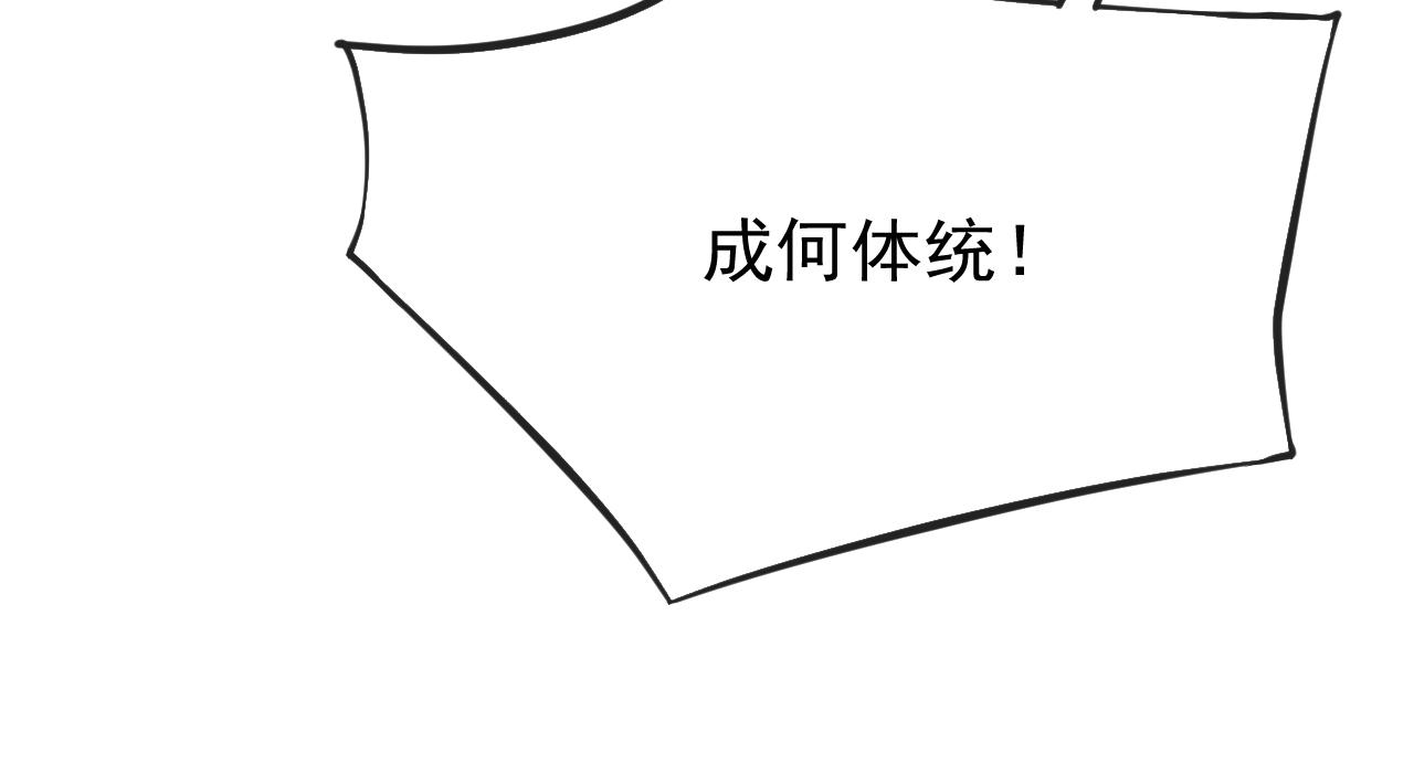 14话 陛下也喜欢男人？120