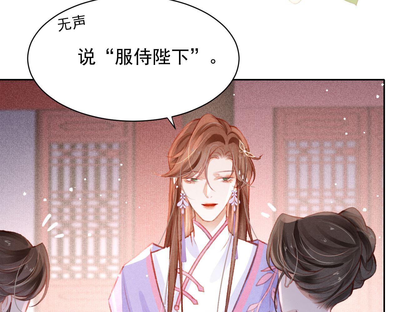第29话 可以信任的人15