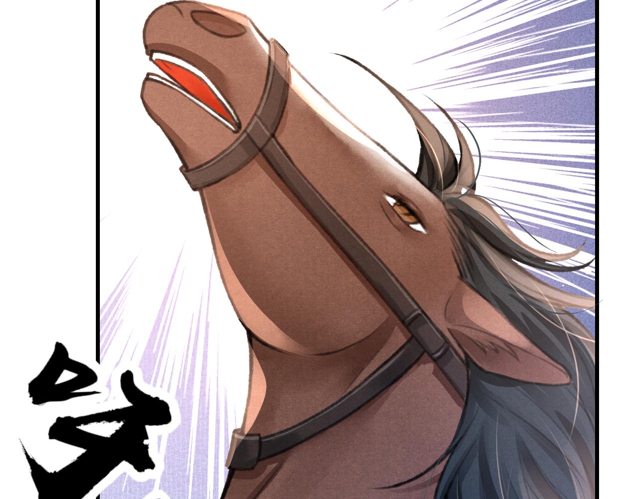 第32话 六皇子真是温柔110