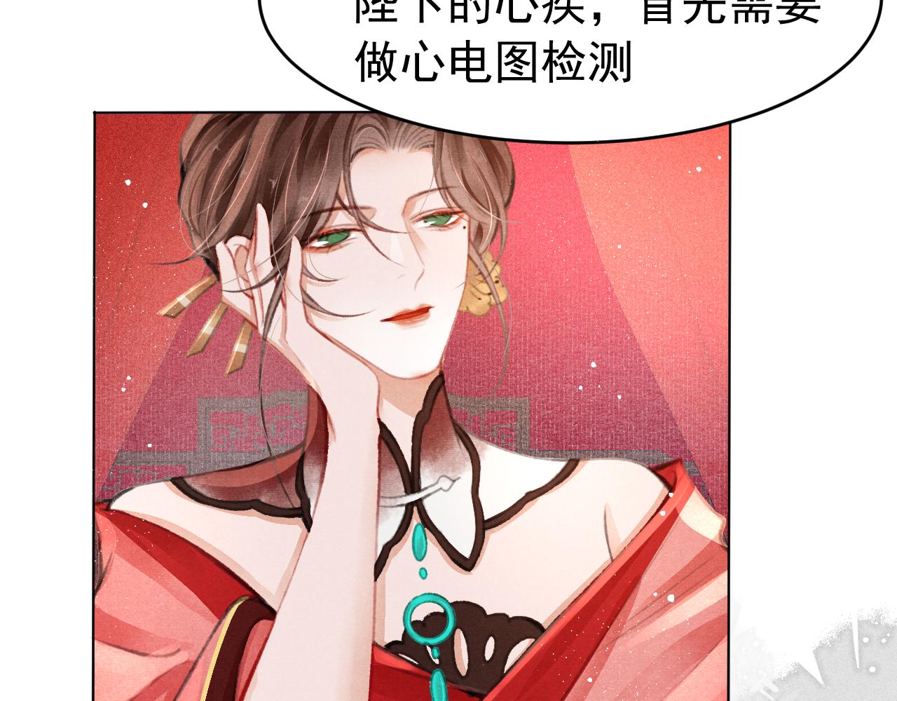 第7话 床头吵床尾和25