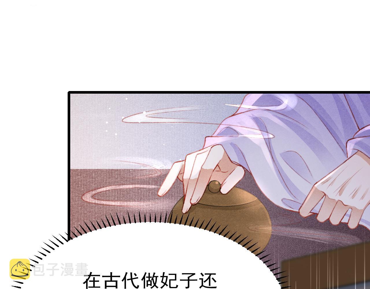 第42话调虎离山24