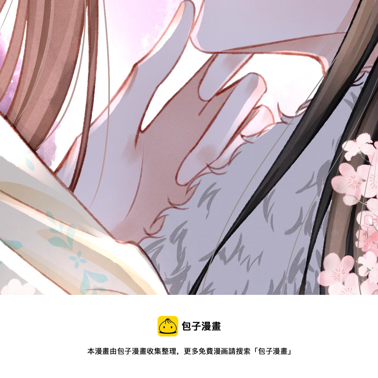 第23话 你刚刚喊我爸爸84