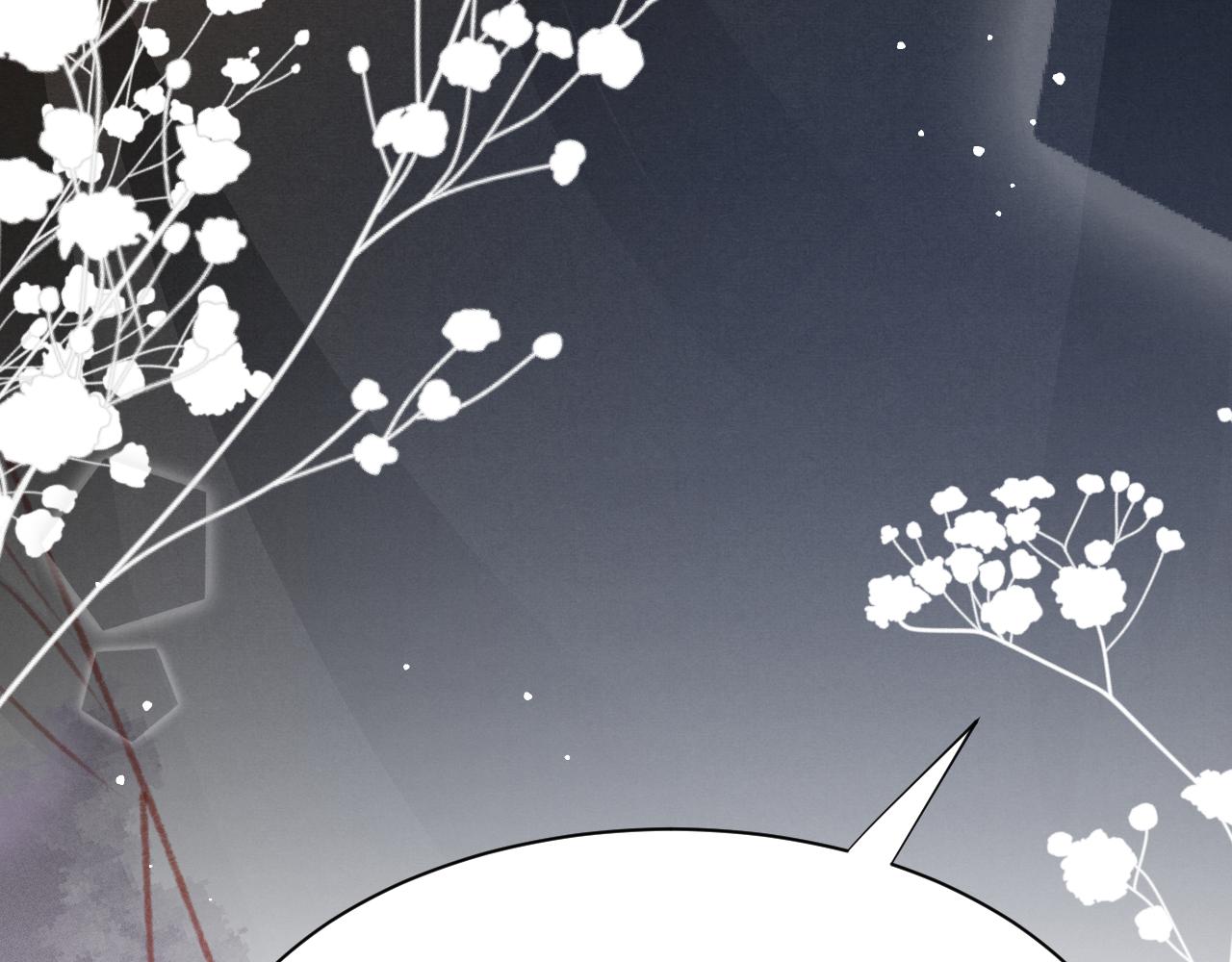 第25话 有没有一种可能？131