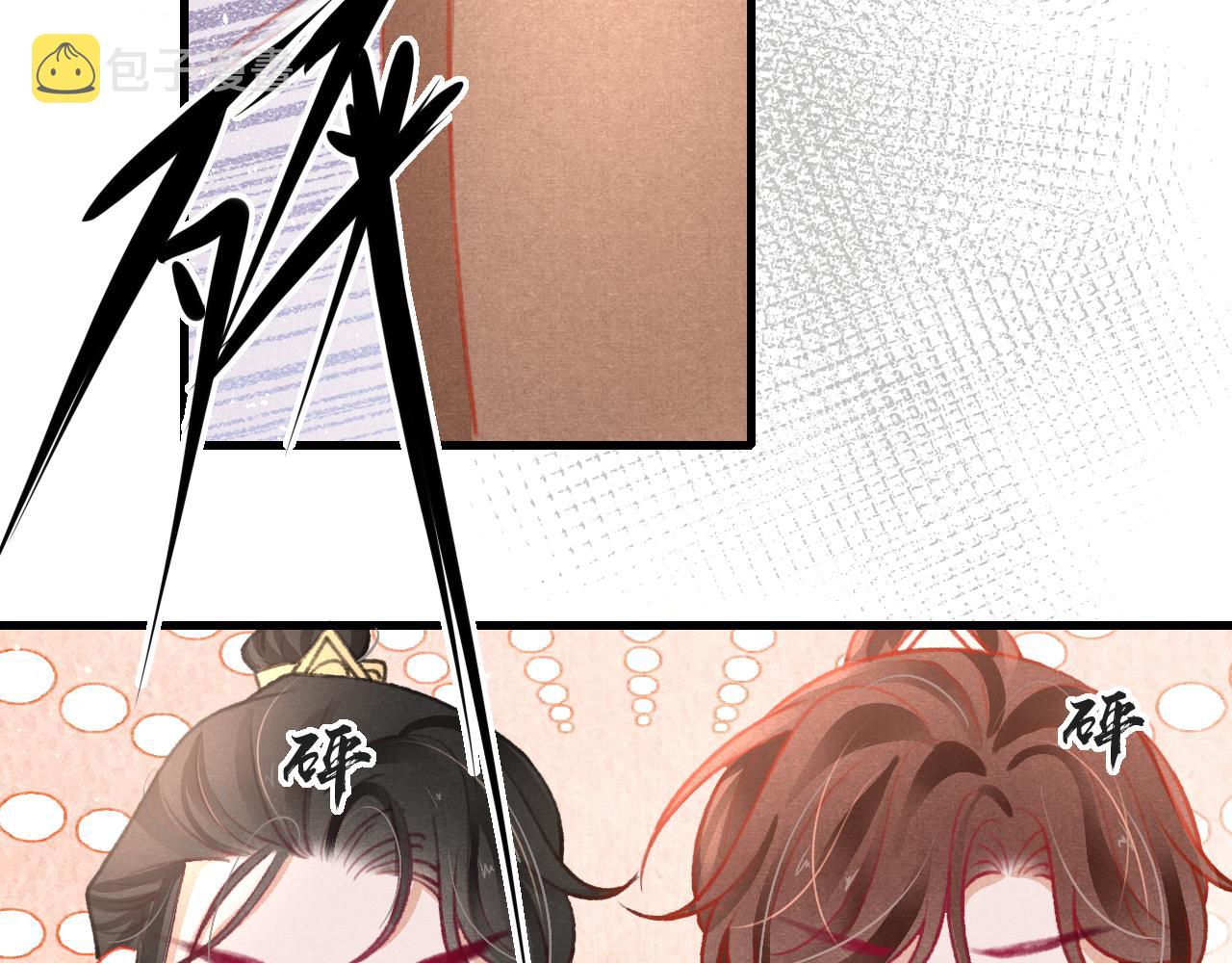第40话口出狂言87