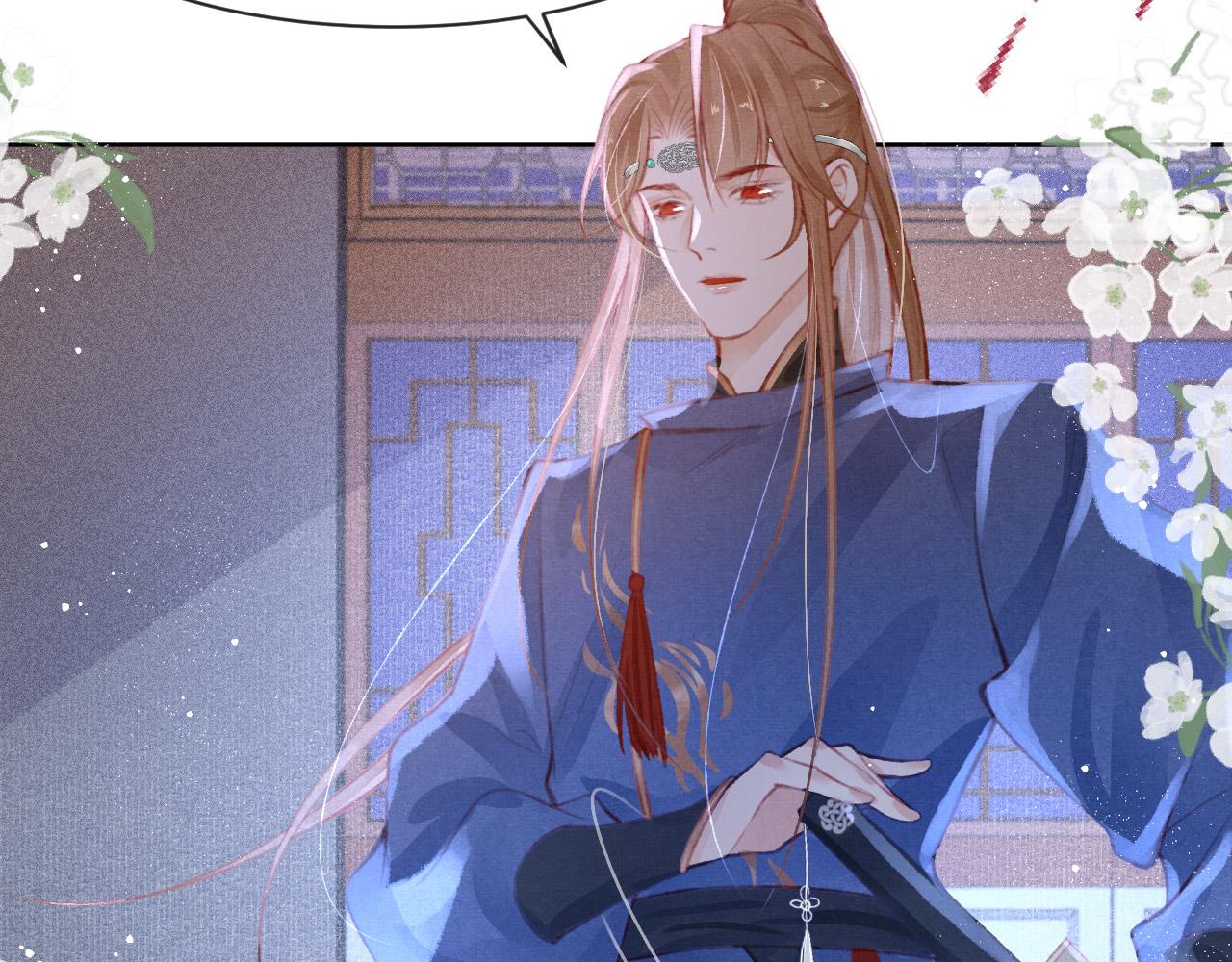 第11话 奶狗侍卫？！20