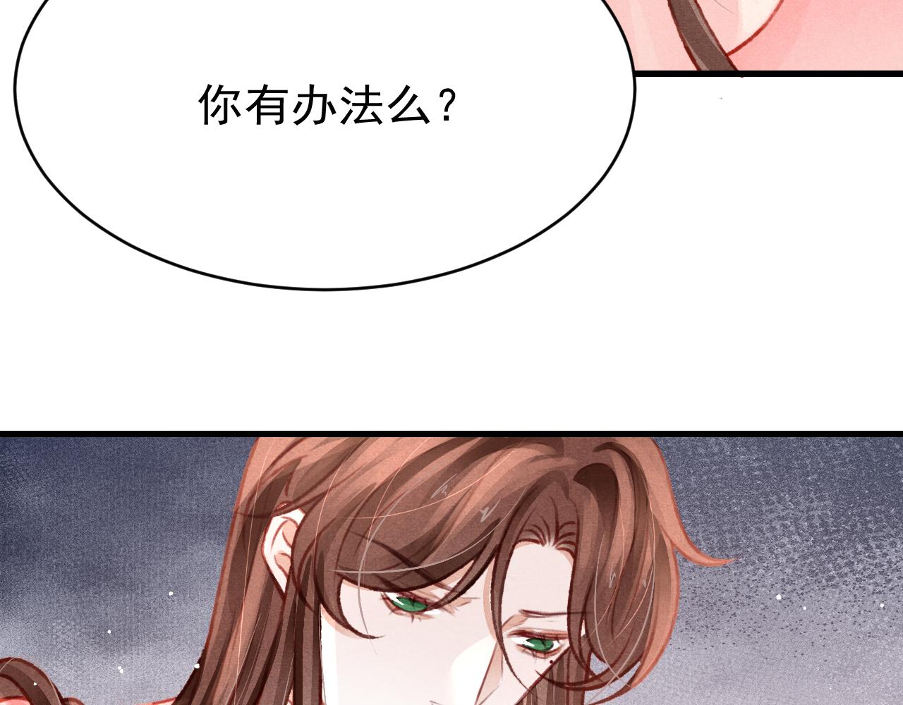 49 准备手术43