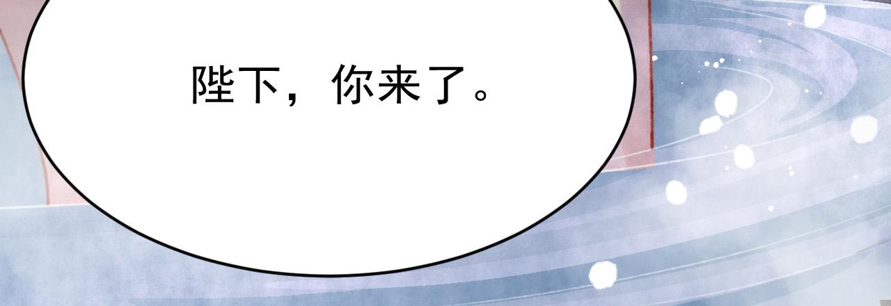 第57话 赤忱爱意45