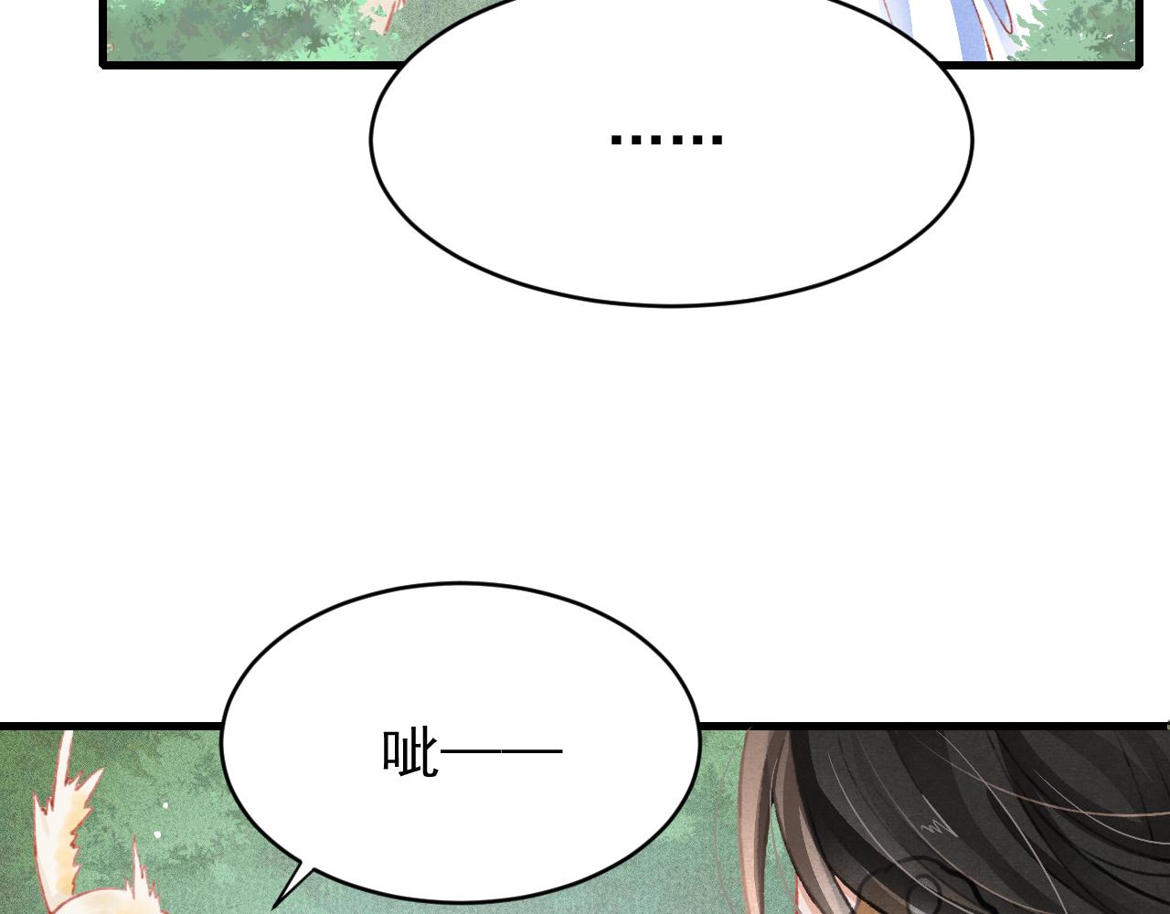 第44话发现秘密58