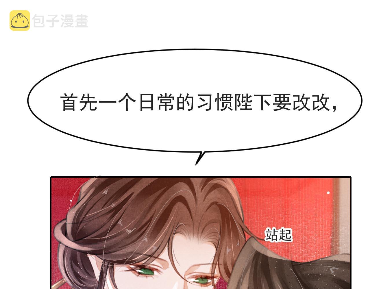 第7话 床头吵床尾和44