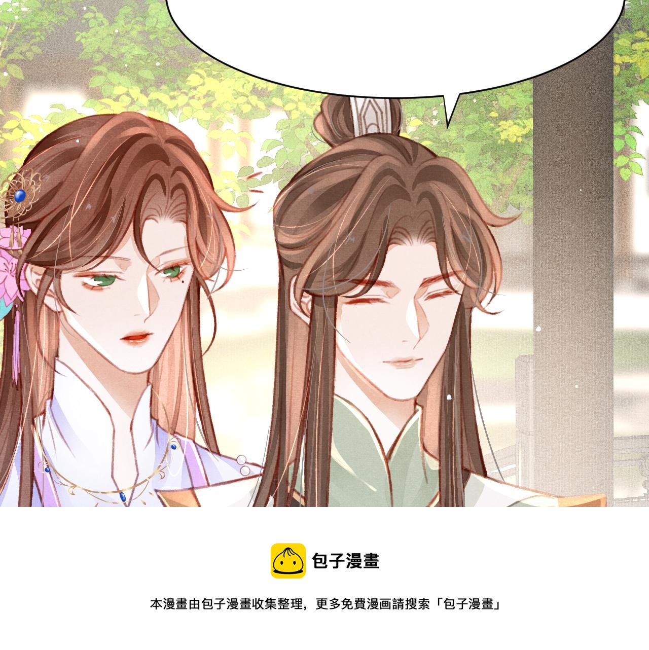 第20话 尝试解毒68