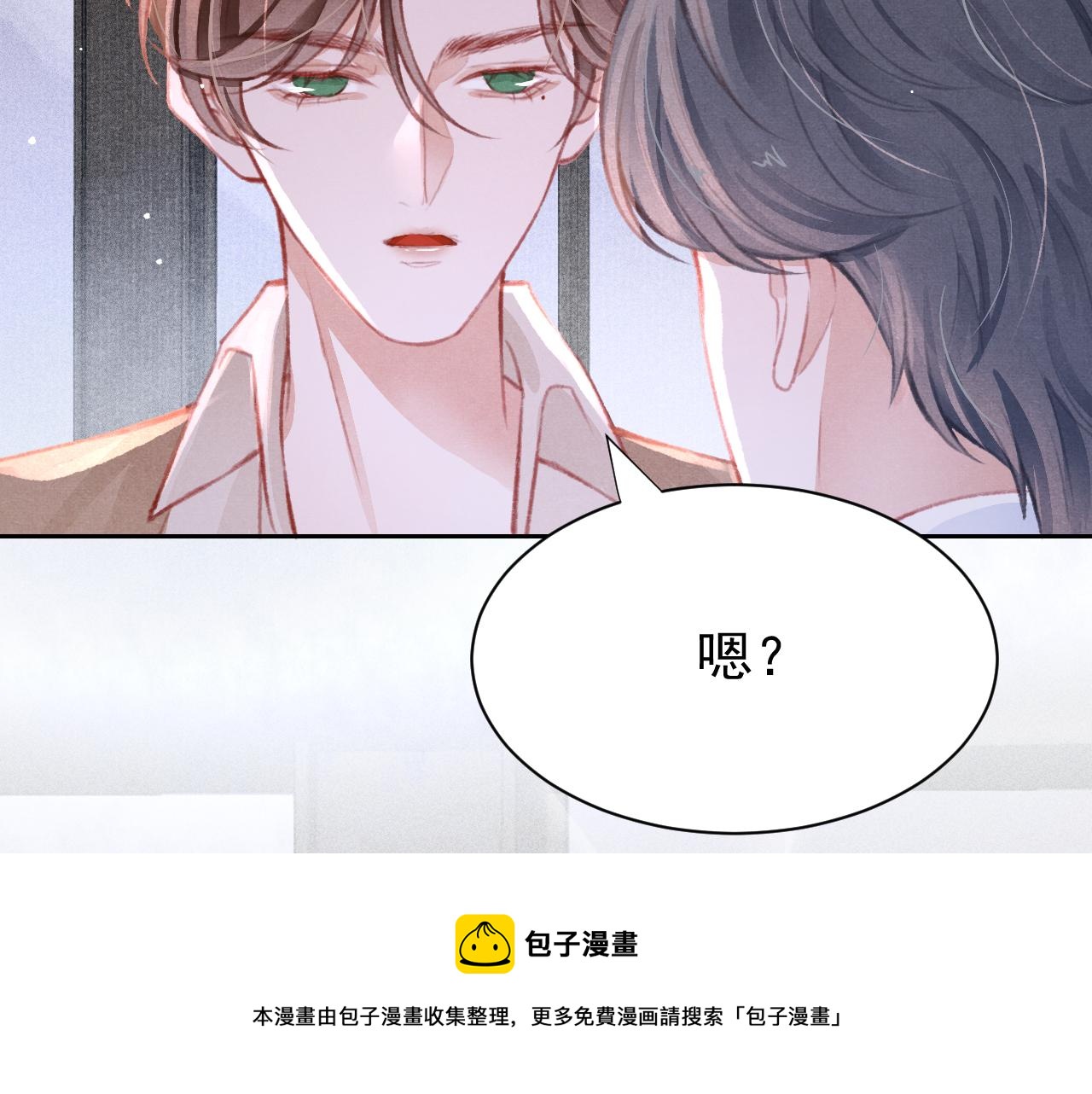 第27话 苏开霁的告白30